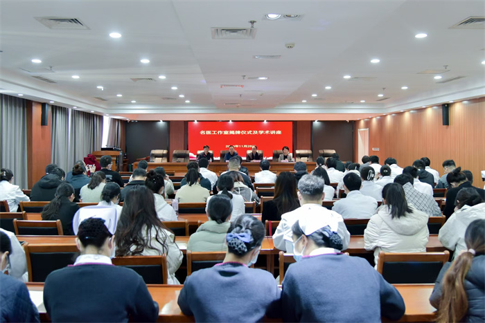 【喜訊】張會(huì)峰教授、王凱教授名醫(yī)工作室順利落戶(hù)我院